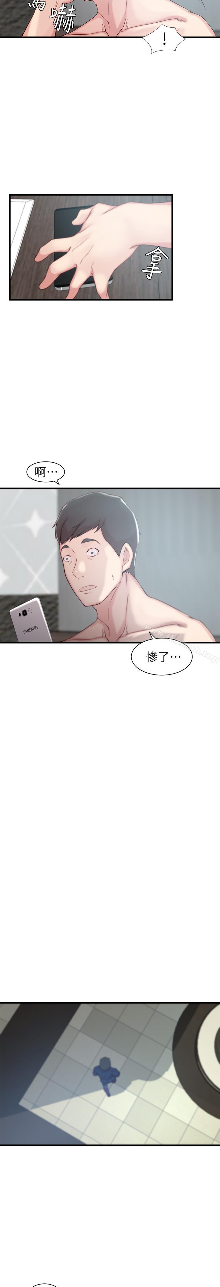 《老婆的姊姊》漫画 第11話-射到姐的體內