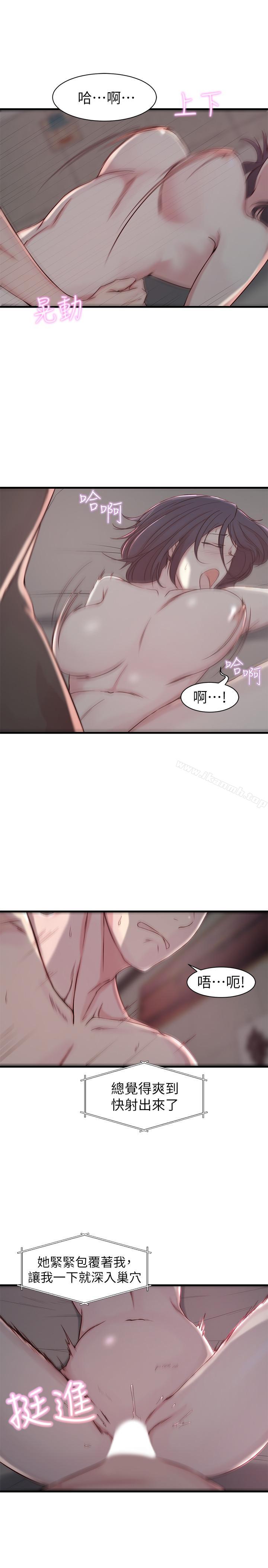 《老婆的姊姊》漫画 第11話-射到姐的體內