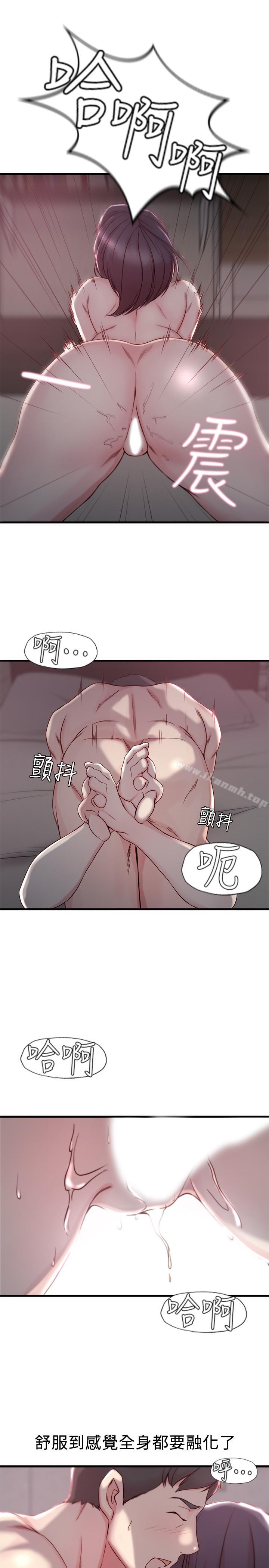 《老婆的姊姊》漫画 第11話-射到姐的體內
