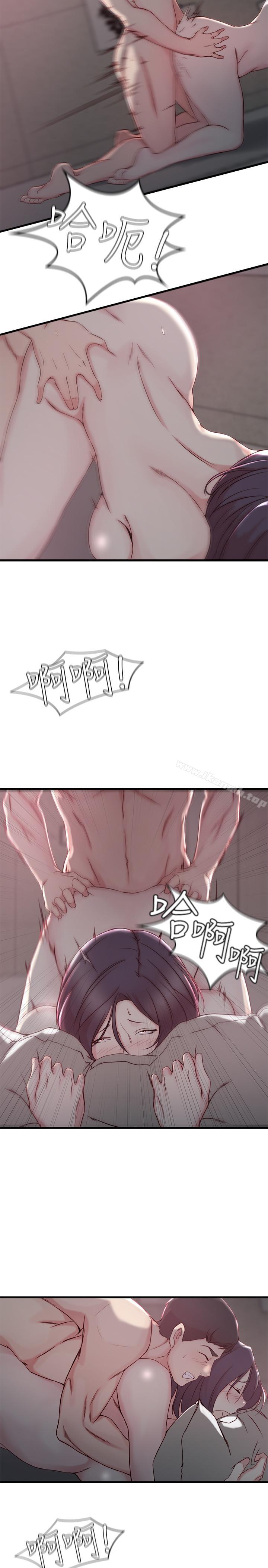 《老婆的姊姊》漫画 第11話-射到姐的體內