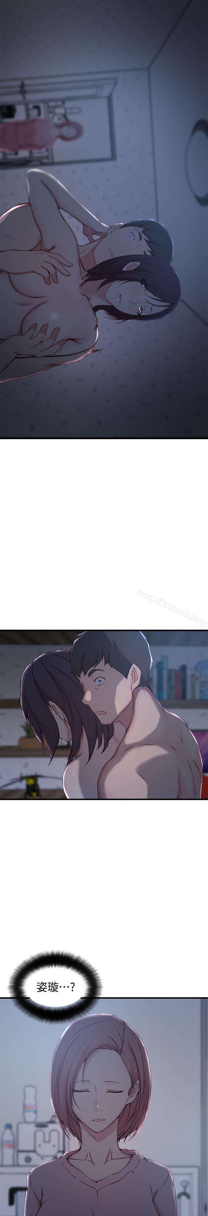 《老婆的姊姊》漫画 第12話-在老婆面前也停不下來