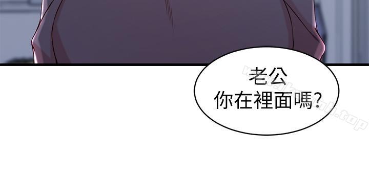 《老婆的姊姊》漫画 第12話-在老婆面前也停不下來