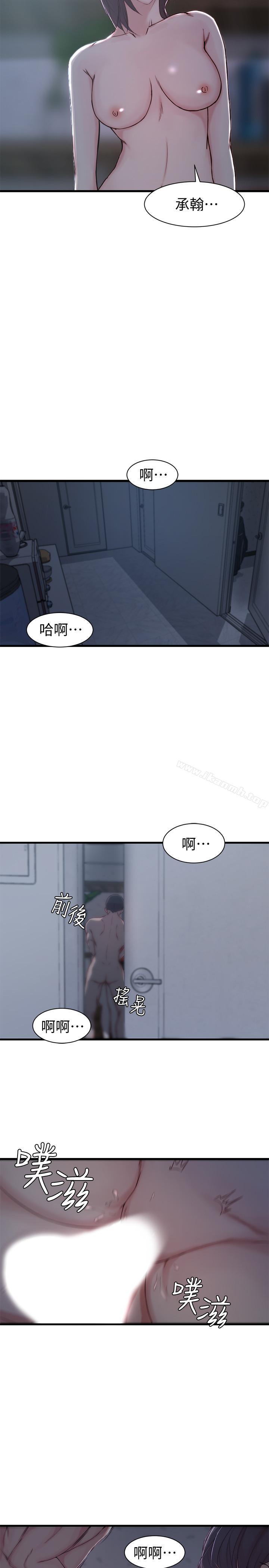 《老婆的姊姊》漫画 第12話-在老婆面前也停不下來