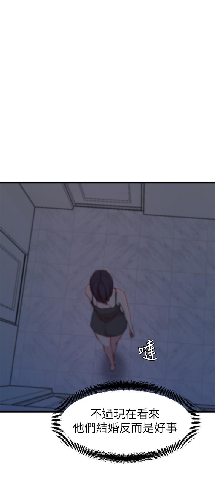 《老婆的姊姊》漫画 第14話-大姨子香甜的蜜液