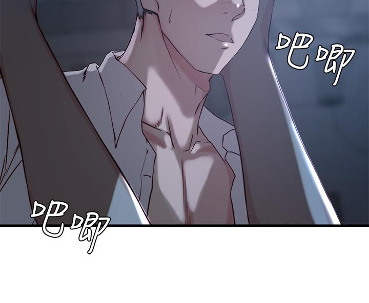 《老婆的姊姊》漫画 第14話-大姨子香甜的蜜液