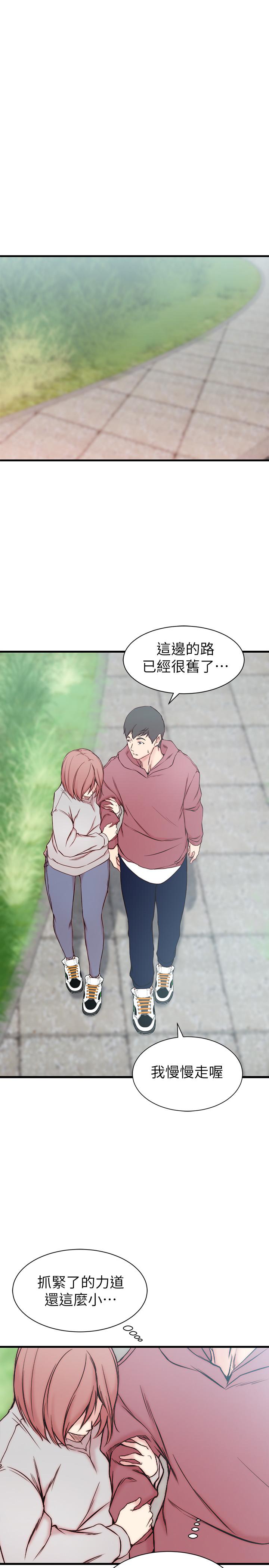 《老婆的姊姊》漫画 第16話-我到底都做了什麼...