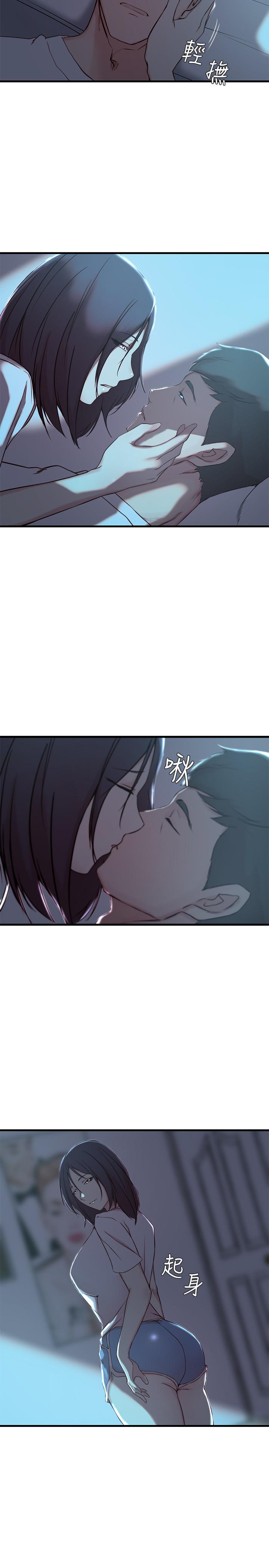 《老婆的姊姊》漫画 第17話-立即崩潰的決心
