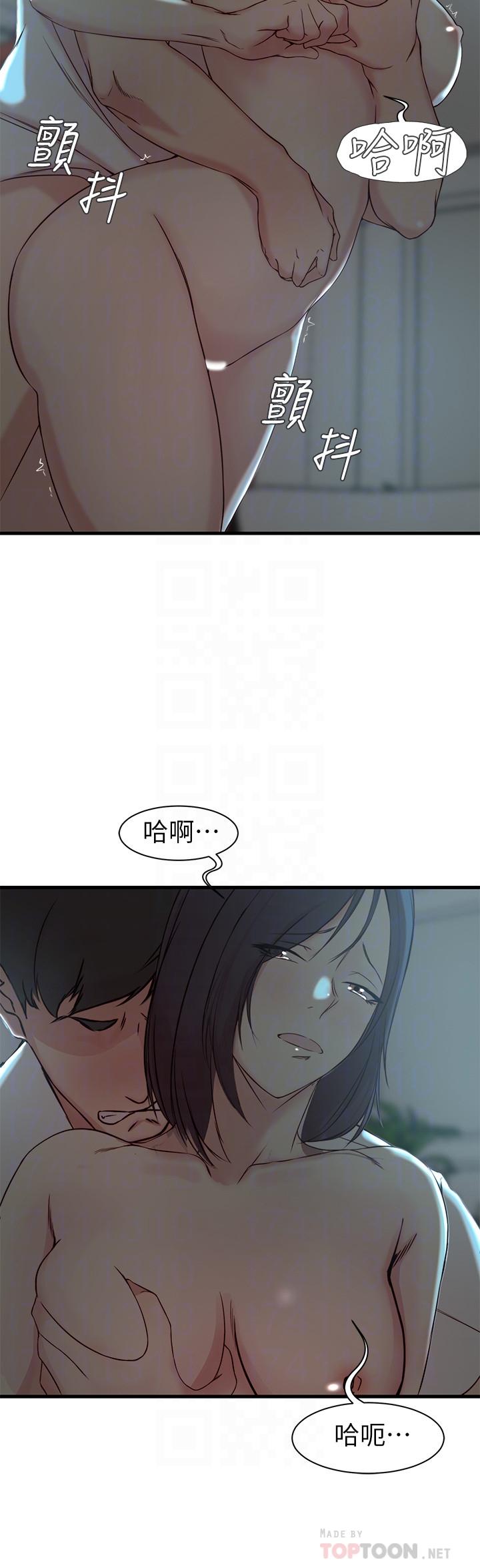 《老婆的姊姊》漫画 第18話-在老婆睡著的房間外跟姐
