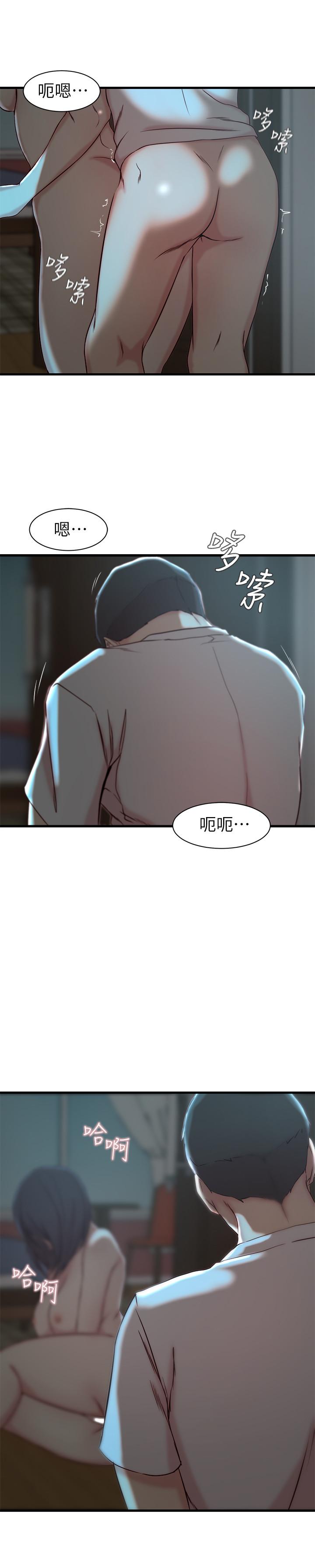 《老婆的姊姊》漫画 第18話-在老婆睡著的房間外跟姐