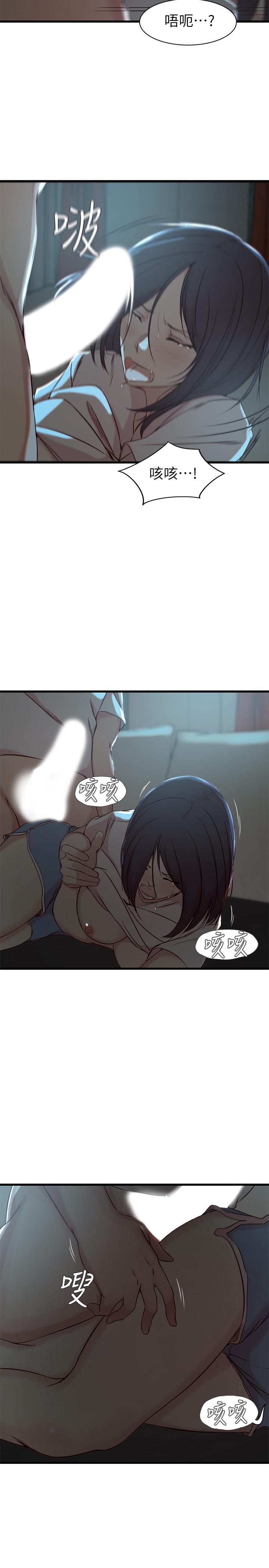 《老婆的姊姊》漫画 第18話-在老婆睡著的房間外跟姐