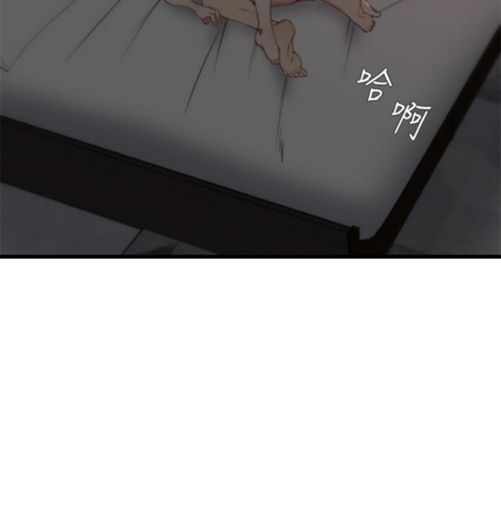 《老婆的姊姊》漫画 第20話-大姨子的過去