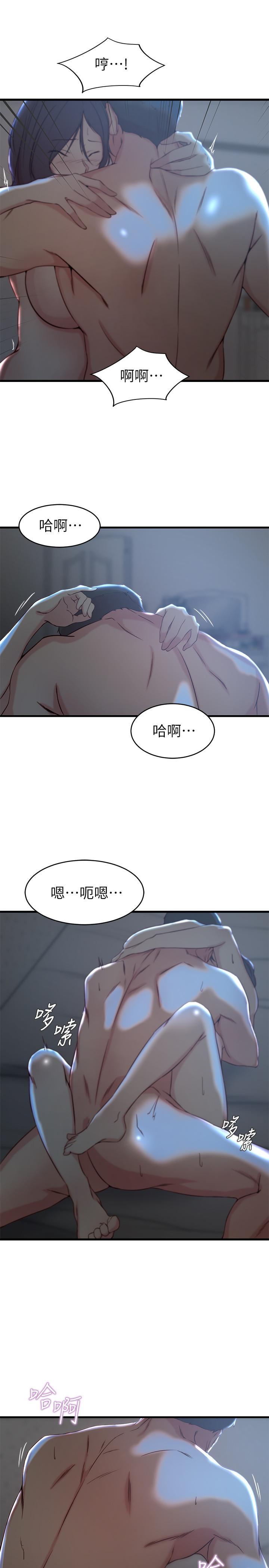 《老婆的姊姊》漫画 第25話-又忍不住玩火