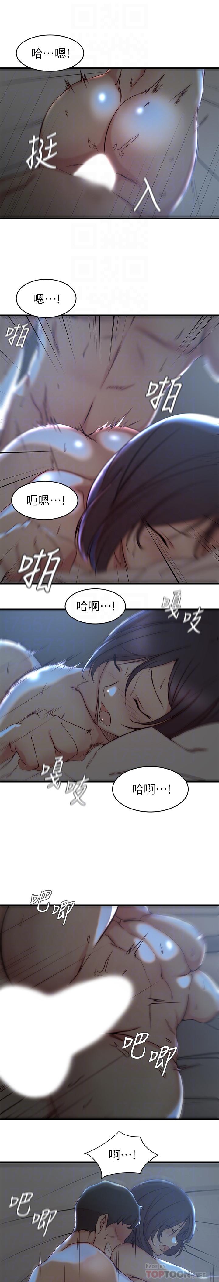《老婆的姊姊》漫画 第25話-又忍不住玩火