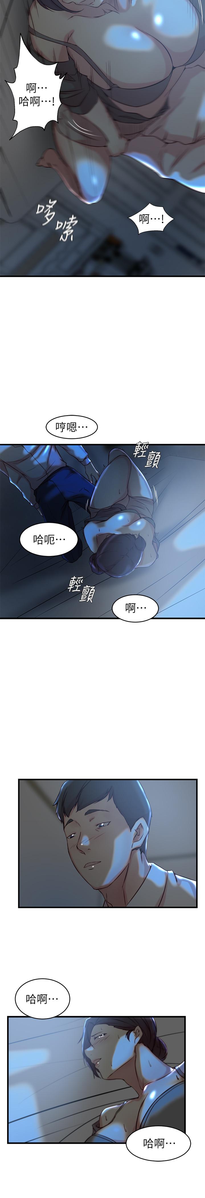 《老婆的姊姊》漫画 第28話-喜歡變態玩法的新人子琳
