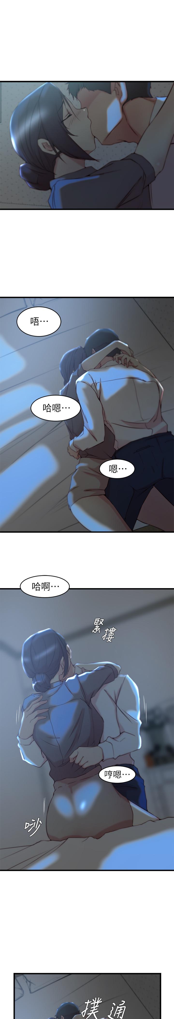 《老婆的姊姊》漫画 第28話-喜歡變態玩法的新人子琳