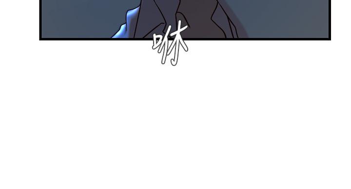 《老婆的姊姊》漫画 第29話-自私愛情的代價