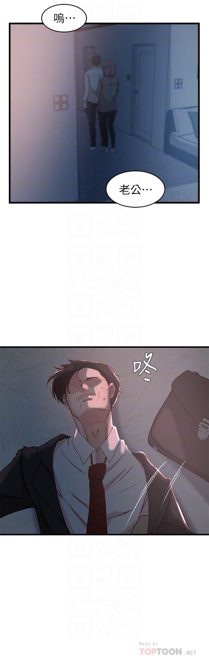 《老婆的姊姊》漫画 第32話-這男人是我的了