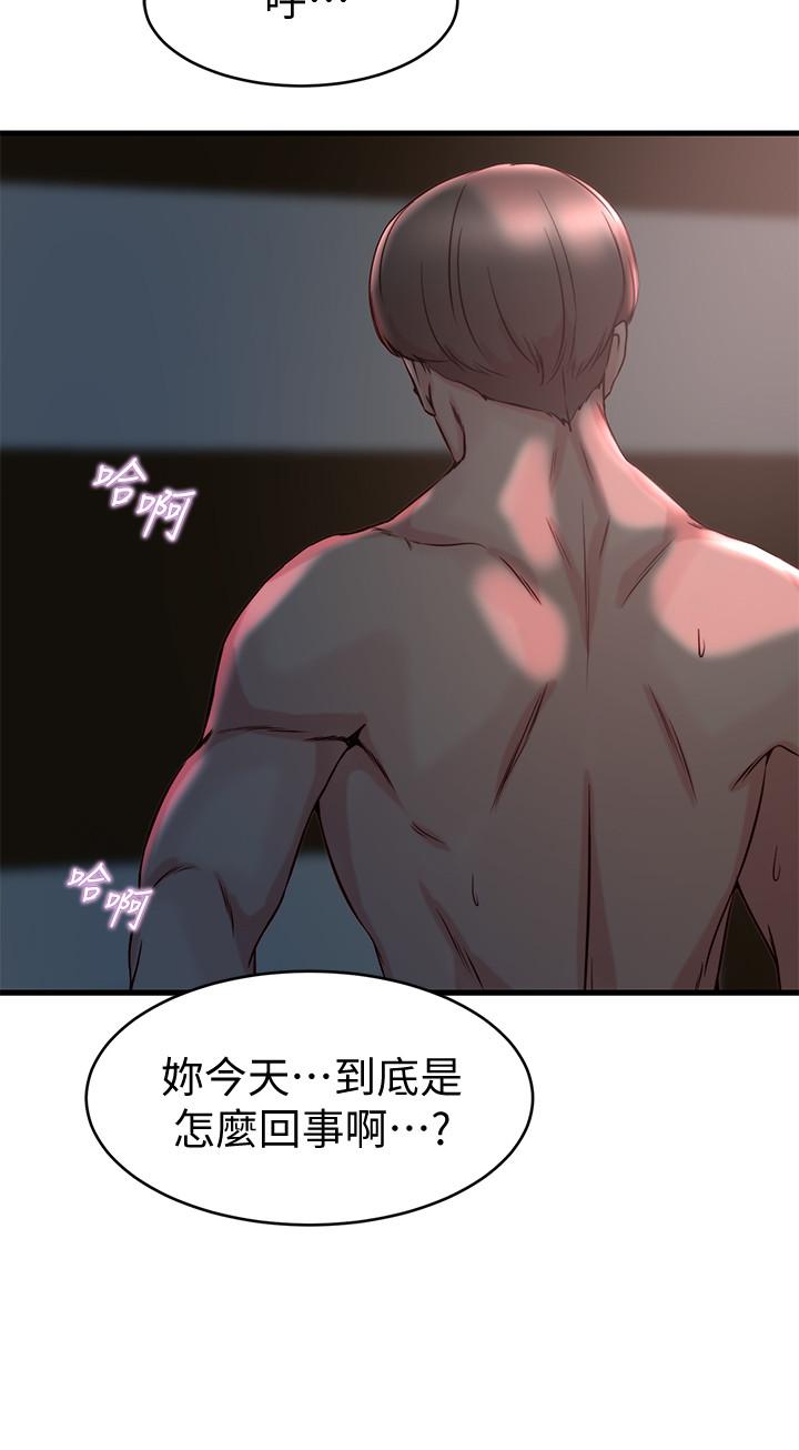 《老婆的姊姊》漫画 第34話-慾火焚身的子琳