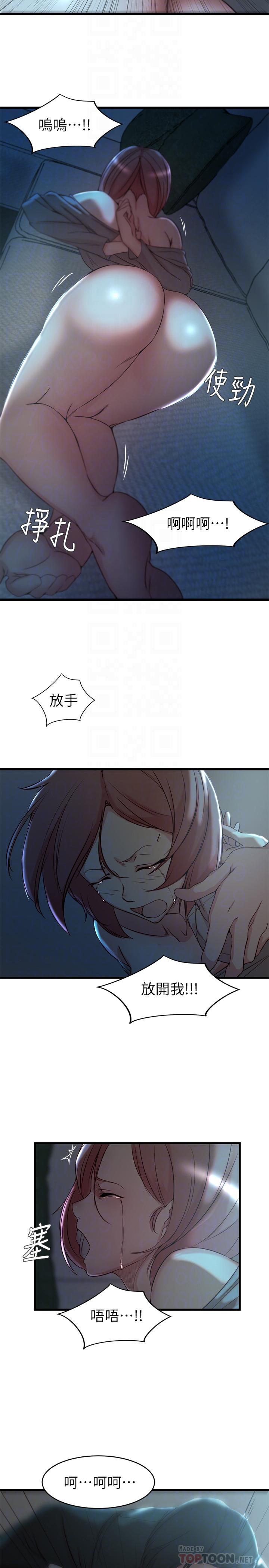 《老婆的姊姊》漫画 第36話-我們也來好好享受吧