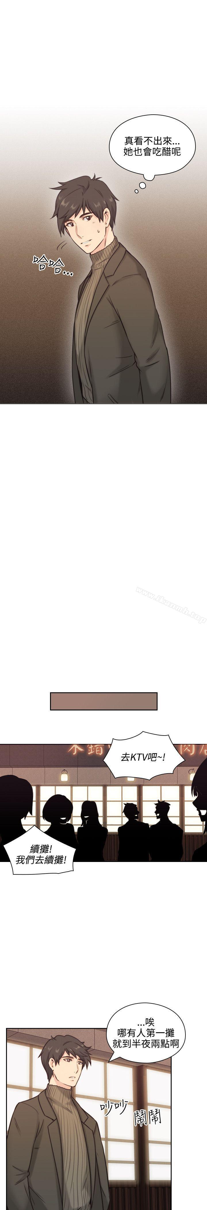 《老師,好久不見》漫画 第2話