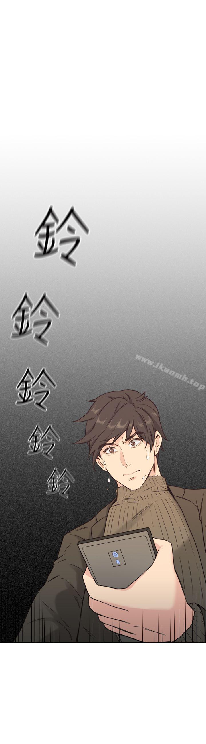 《老師,好久不見》漫画 第2話