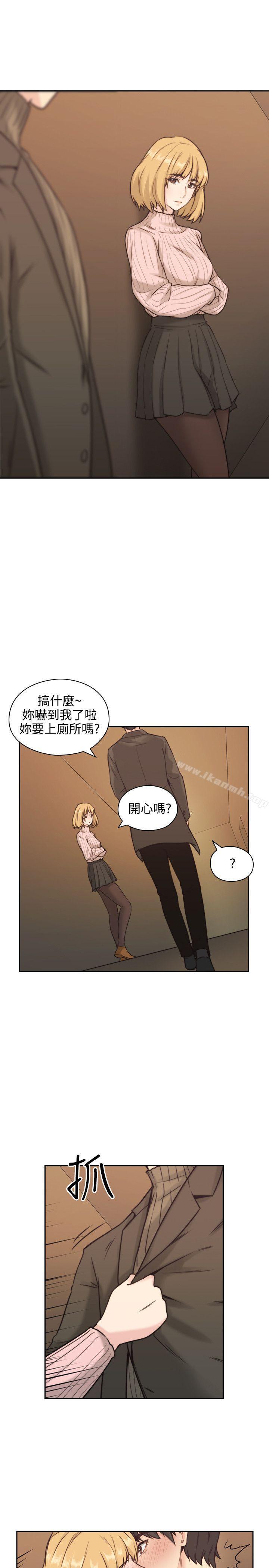 《老師,好久不見》漫画 第2話