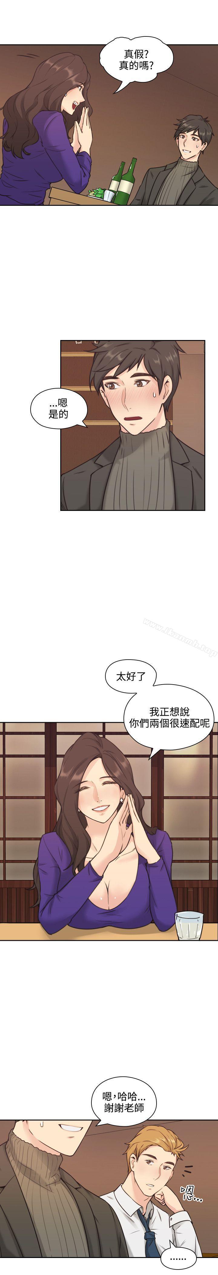 《老師,好久不見》漫画 第2話