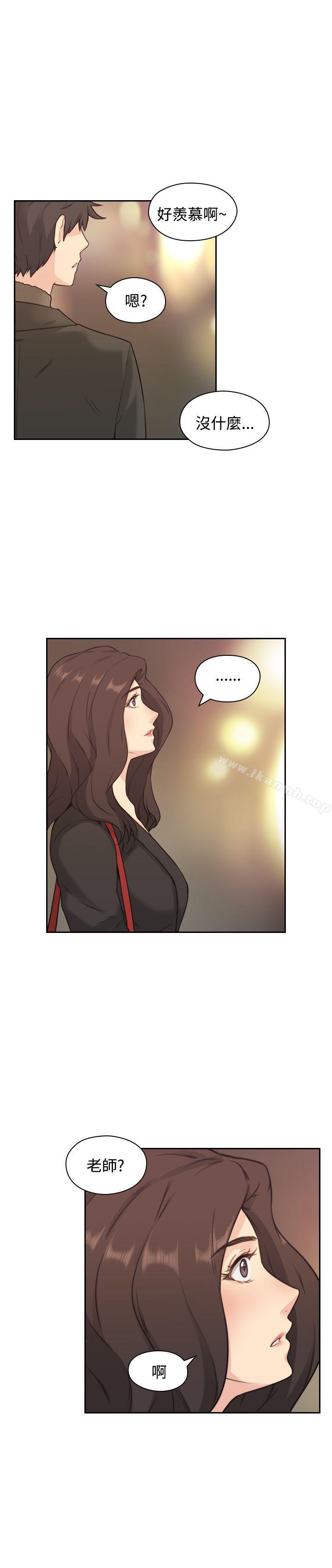 《老師,好久不見》漫画 第2話