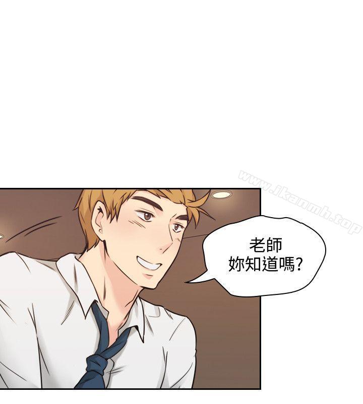 《老師,好久不見》漫画 第2話