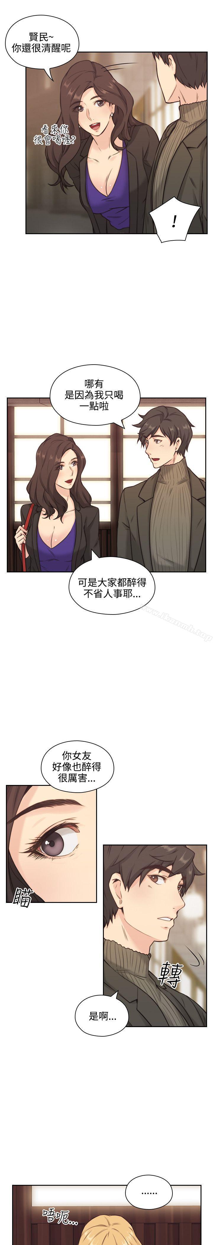 《老師,好久不見》漫画 第2話