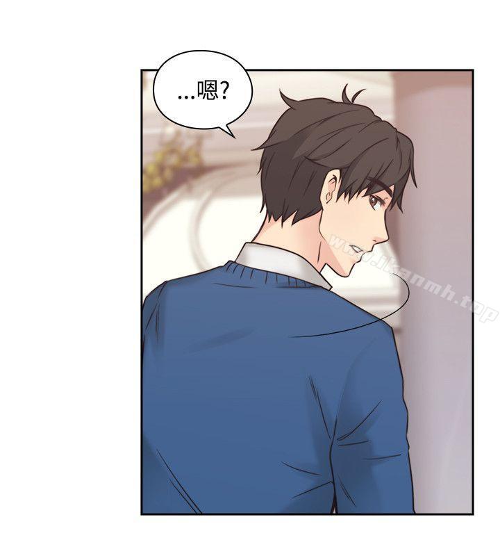 《老師,好久不見》漫画 第3話