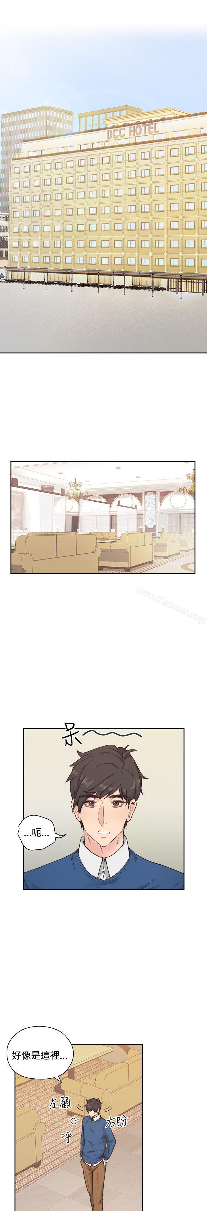 《老師,好久不見》漫画 第3話
