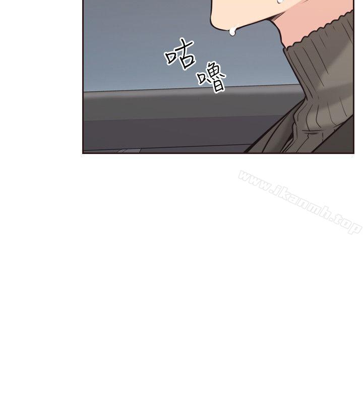 《老師,好久不見》漫画 第3話