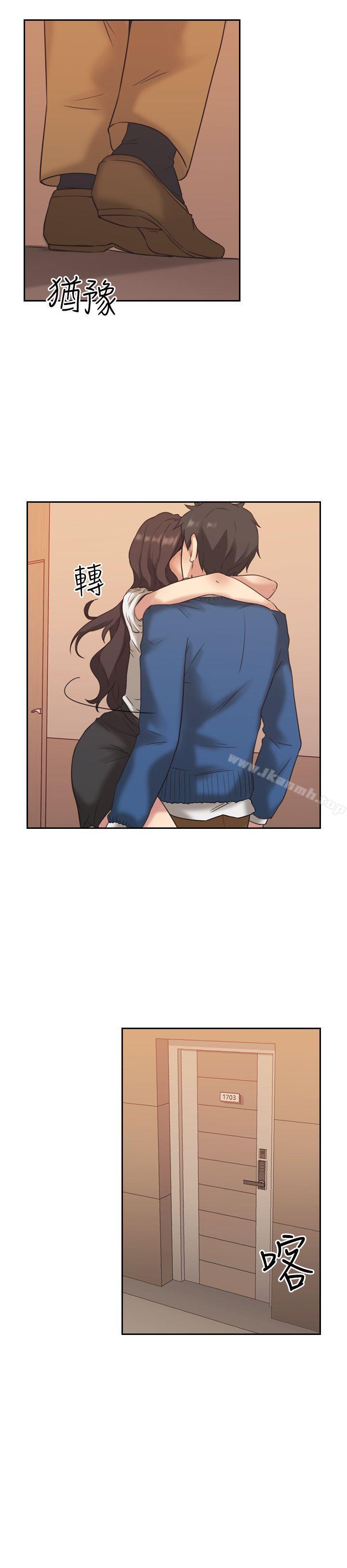 《老師,好久不見》漫画 第4話