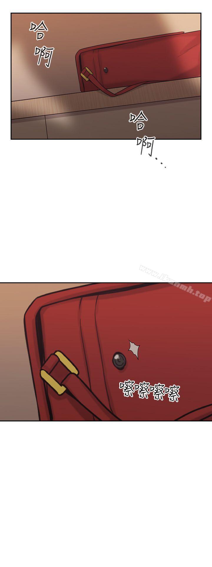 《老師,好久不見》漫画 第4話