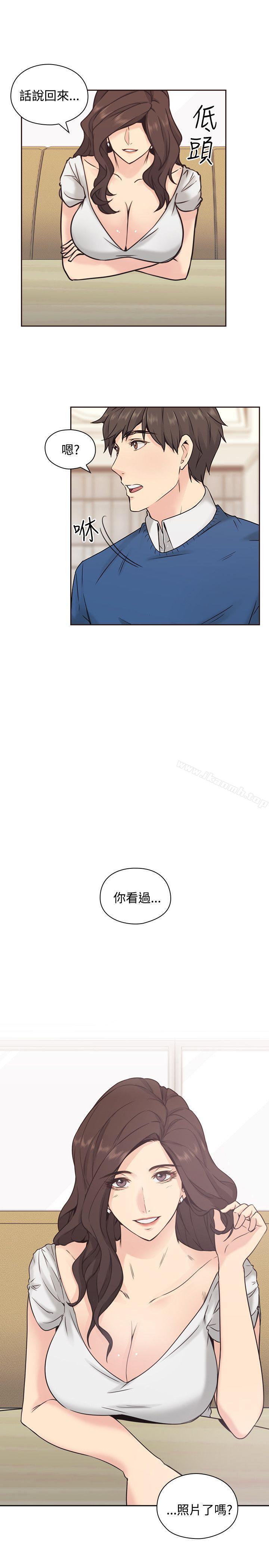 《老師,好久不見》漫画 第4話