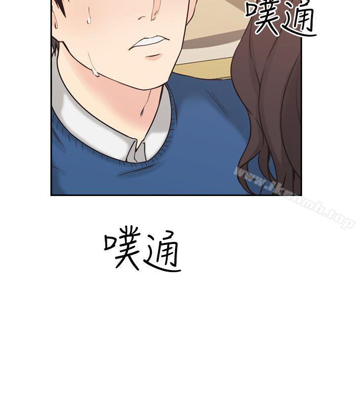 《老師,好久不見》漫画 第4話