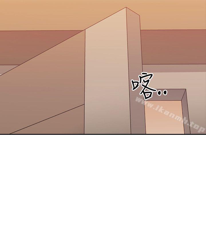 《老師,好久不見》漫画 第4話