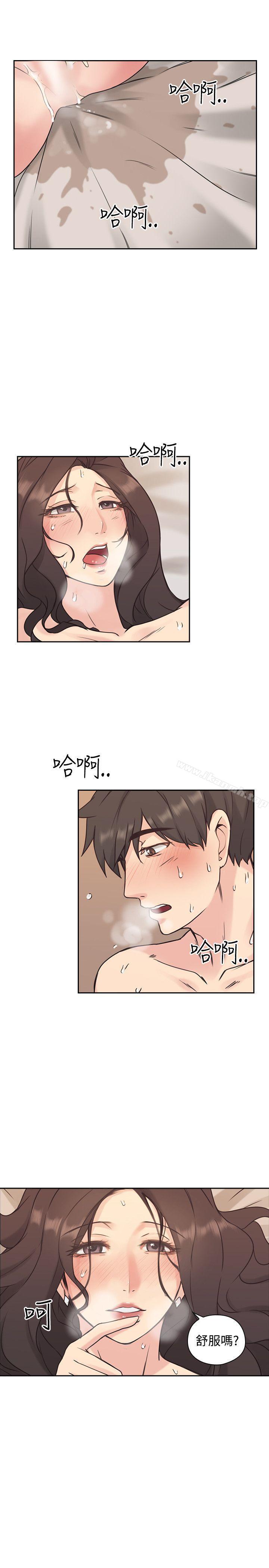 《老師,好久不見》漫画 第5話