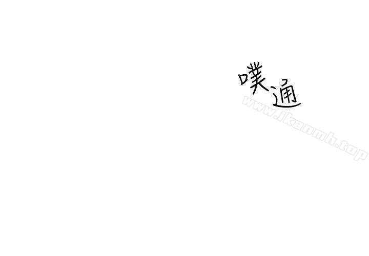《老師,好久不見》漫画 第5話