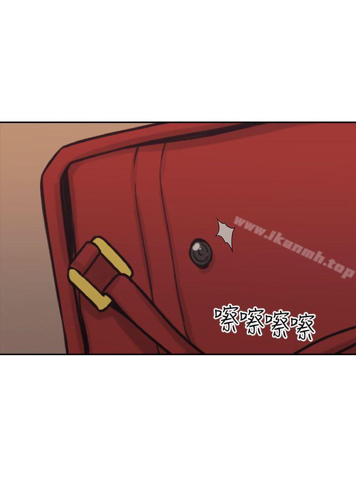 《老師,好久不見》漫画 第5話