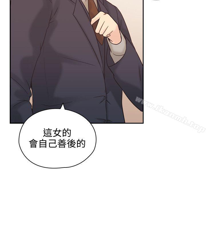 《老師,好久不見》漫画 第5話