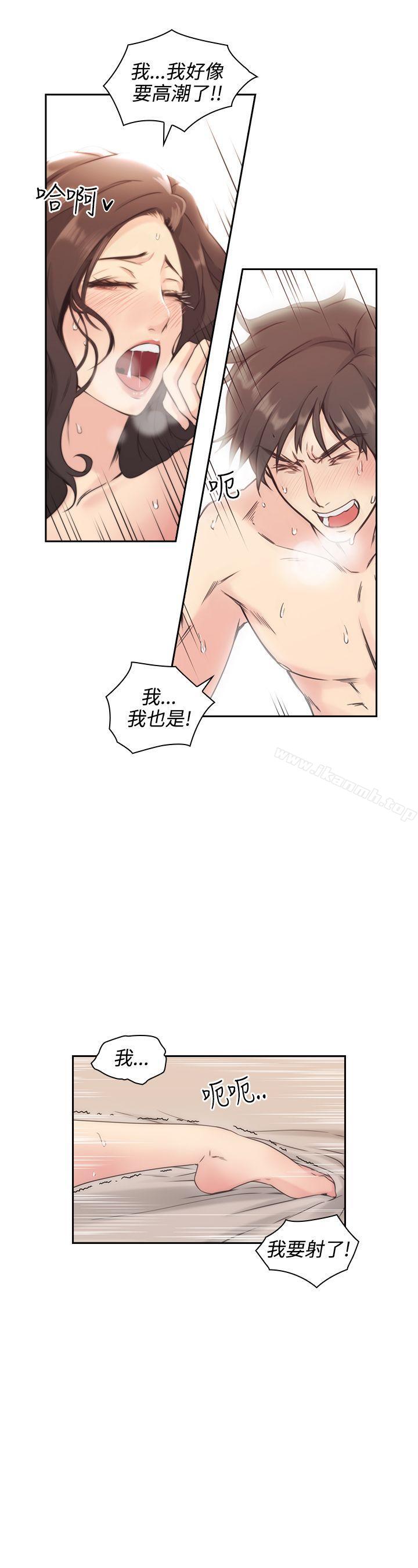 《老師,好久不見》漫画 第5話