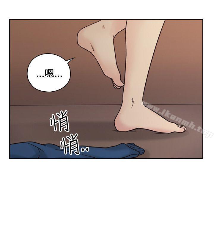 《老師,好久不見》漫画 第5話