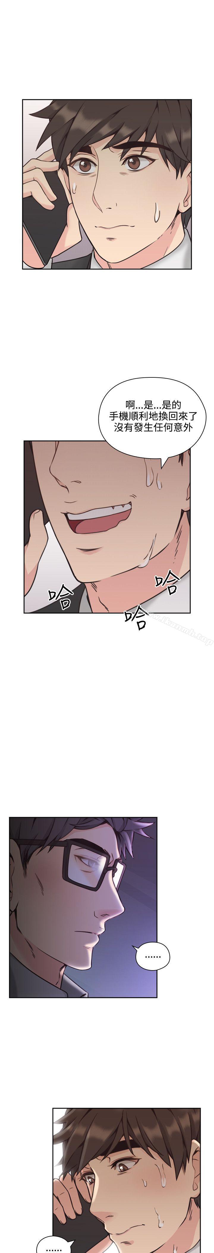 《老師,好久不見》漫画 第6話