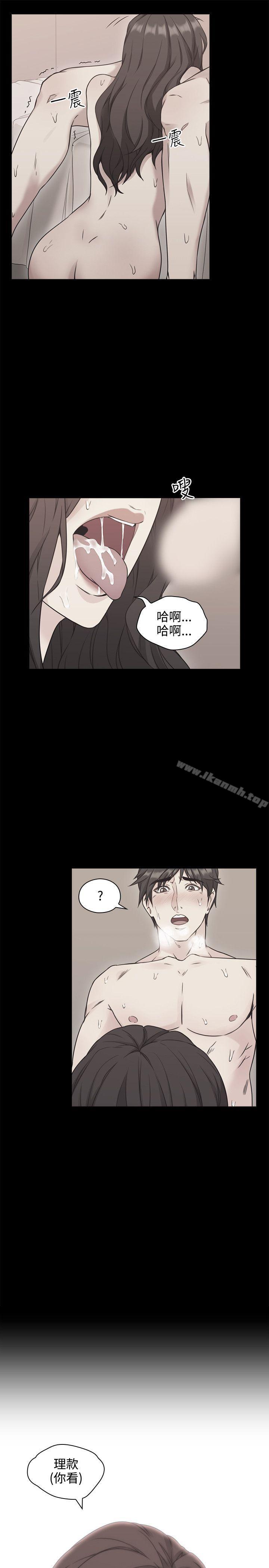 《老師,好久不見》漫画 第6話