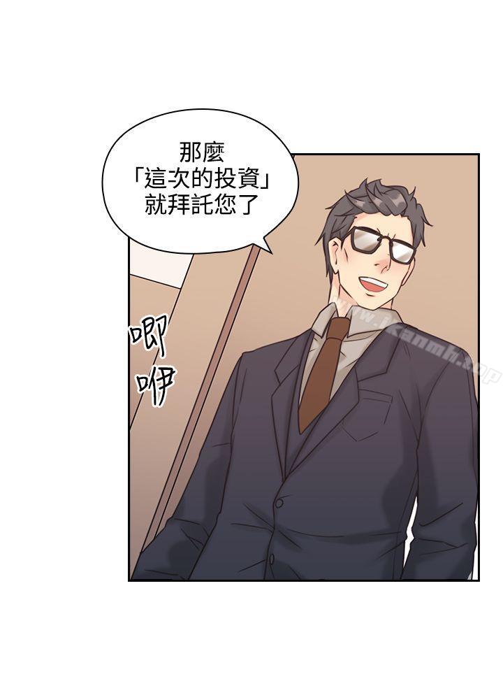 《老師,好久不見》漫画 第6話