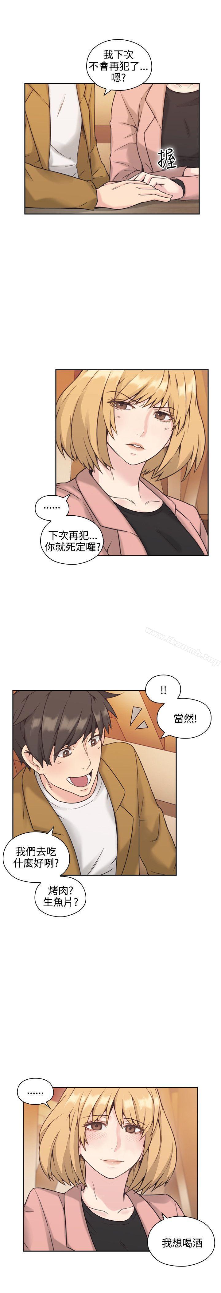 《老師,好久不見》漫画 第6話
