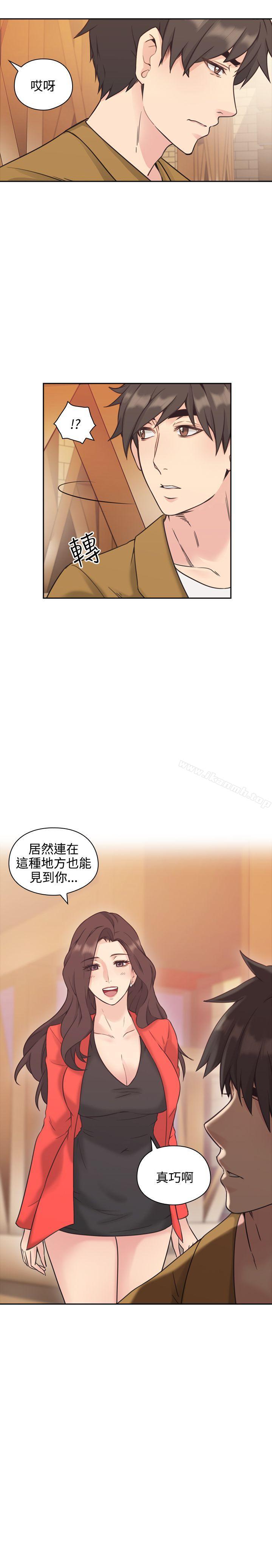 《老師,好久不見》漫画 第6話