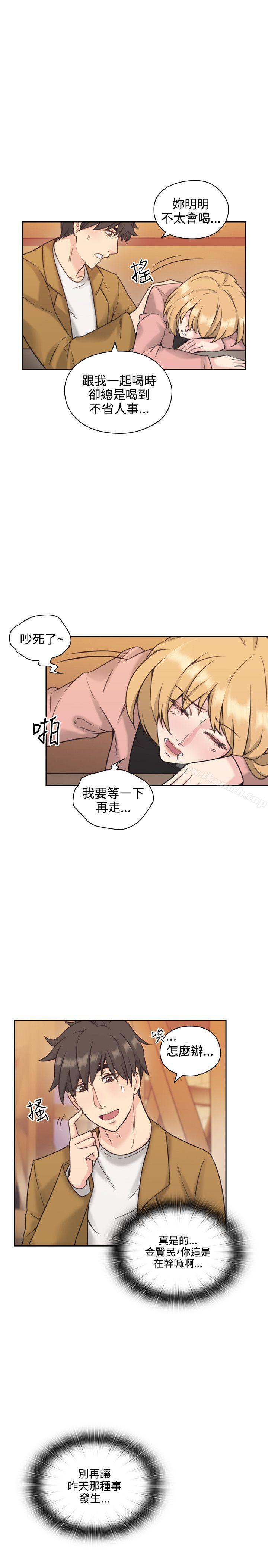 《老師,好久不見》漫画 第6話